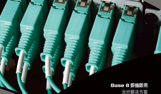 Simon Releases Base 8 Plug & Play Optical Solution Broschyr