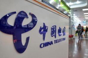 China Telecom öppnade 2019 Optical Module Collection för första gången - tota...