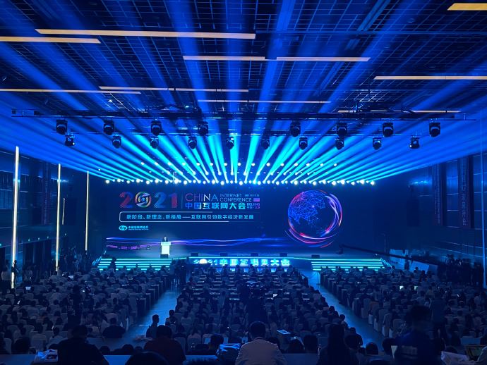 China Internet Development Report (2021) släpptes i Peking